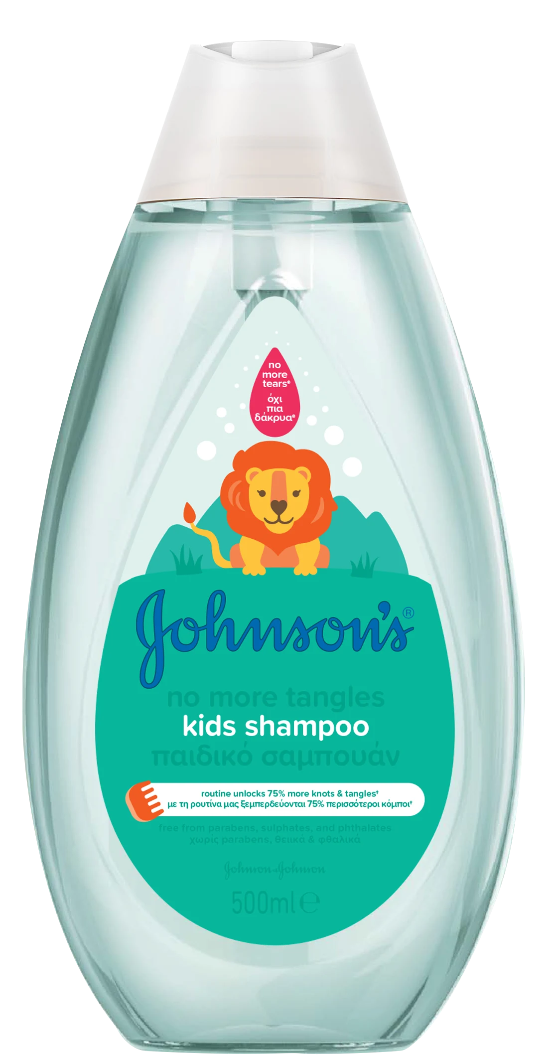 shampoo Baby NMT shampoo 500ml V1